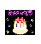 動く☆光る9月16日〜30日の誕生日ケーキ（個別スタンプ：18）