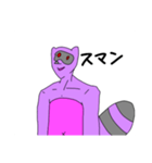 たぬたぬ星のたぬぽん（個別スタンプ：2）