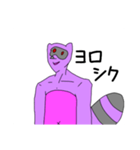 たぬたぬ星のたぬぽん（個別スタンプ：12）