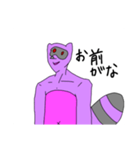 たぬたぬ星のたぬぽん（個別スタンプ：19）