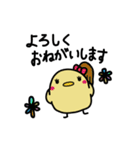 ピー助の日常（個別スタンプ：6）