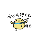 ピー助の日常（個別スタンプ：8）