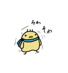 ピー助の日常（個別スタンプ：13）