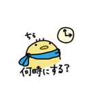 ピー助の日常（個別スタンプ：14）