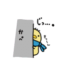 ピー助の日常（個別スタンプ：17）