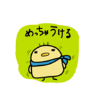 ピー助の日常（個別スタンプ：19）
