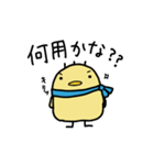 ピー助の日常（個別スタンプ：20）