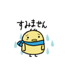 ピー助の日常（個別スタンプ：21）