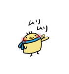 ピー助の日常（個別スタンプ：25）
