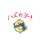 ピー助の日常（個別スタンプ：26）
