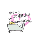 ピー助の日常（個別スタンプ：29）