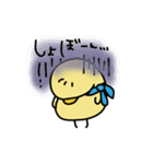 ピー助の日常（個別スタンプ：30）