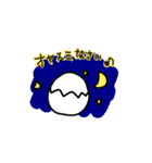 ピー助の日常（個別スタンプ：35）