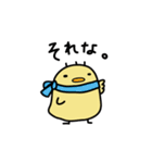 ピー助の日常（個別スタンプ：39）