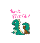 ぽんぬお誘いしてもらった（個別スタンプ：2）