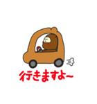 ぽんぬお誘いしてもらった（個別スタンプ：3）
