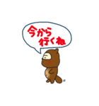 ぽんぬお誘いしてもらった（個別スタンプ：5）