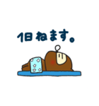 ぽんぬお誘いしてもらった（個別スタンプ：6）
