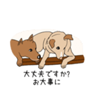 ラムダとシータ（個別スタンプ：8）