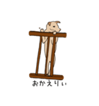 ラムダとシータ（個別スタンプ：12）