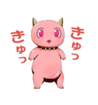 風変わりなどうぶつ（個別スタンプ：1）