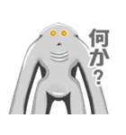 風変わりなどうぶつ（個別スタンプ：2）