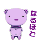 風変わりなどうぶつ（個別スタンプ：3）