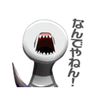 風変わりなどうぶつ（個別スタンプ：5）