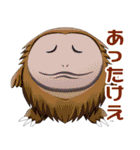 風変わりなどうぶつ（個別スタンプ：6）