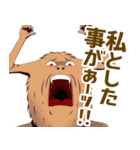 風変わりなどうぶつ（個別スタンプ：7）