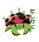 風変わりなどうぶつ（個別スタンプ：10）
