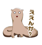風変わりなどうぶつ（個別スタンプ：11）