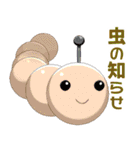 風変わりなどうぶつ（個別スタンプ：12）