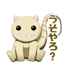 風変わりなどうぶつ（個別スタンプ：13）