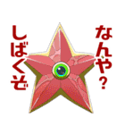 風変わりなどうぶつ（個別スタンプ：17）