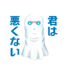 風変わりなどうぶつ（個別スタンプ：27）
