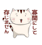 風変わりなどうぶつ（個別スタンプ：30）
