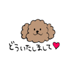 手書きトイプースタンプ（個別スタンプ：4）
