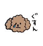 手書きトイプースタンプ（個別スタンプ：23）