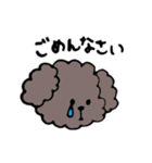 手書きトイプースタンプ（個別スタンプ：24）
