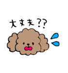 手書きトイプースタンプ（個別スタンプ：26）