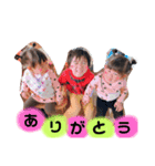 しゅほななキッズ（個別スタンプ：2）