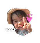 しゅほななキッズ（個別スタンプ：5）