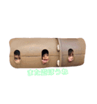 しゅほななキッズ（個別スタンプ：11）