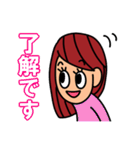 了解 いろいろ40個スタンプ（女子用）（個別スタンプ：3）