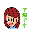 了解 いろいろ40個スタンプ（女子用）（個別スタンプ：4）