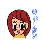 了解 いろいろ40個スタンプ（女子用）（個別スタンプ：7）