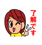 了解 いろいろ40個スタンプ（女子用）（個別スタンプ：8）