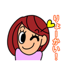 了解 いろいろ40個スタンプ（女子用）（個別スタンプ：9）