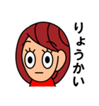 了解 いろいろ40個スタンプ（女子用）（個別スタンプ：11）